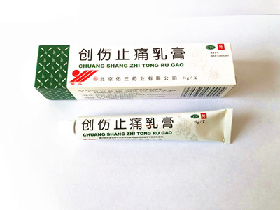 創(chuàng)傷止痛乳膏